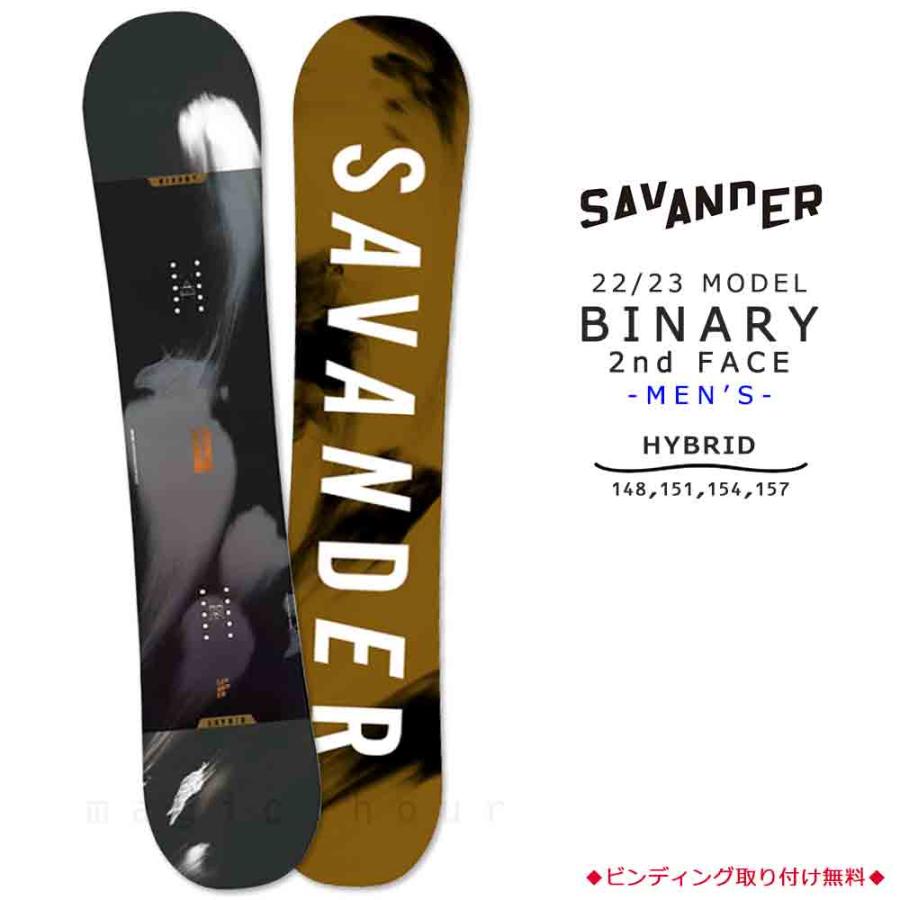 スノーボード　SAVANDER BINARY 2nd FACE SAVANDER スノーボード 板 メンズ 単品 サバンダー BINARY 2nd