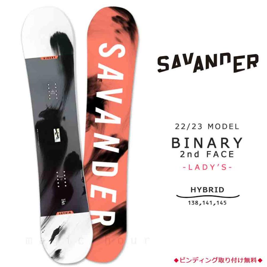 SAVANDER UNION バインディング スノーボードセット サバンダー スノーボードセット 板＋バインディング SAVANDER×UNION