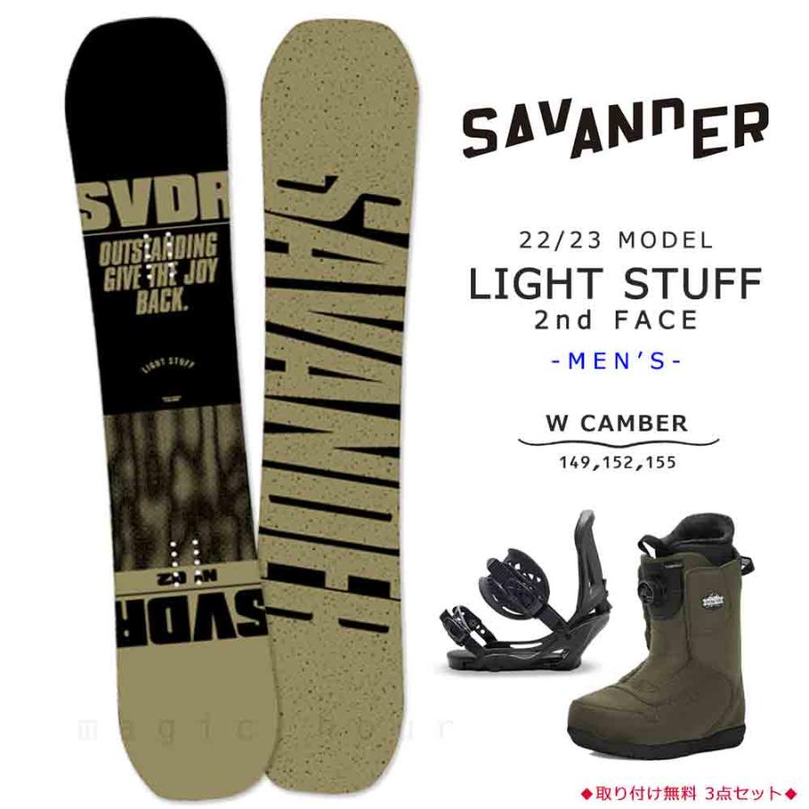 savander サバンダー light stuff スノーボード 板 スノーボード 板 SAVANDER サバンダー LIGHT STUFF 23-24モデル