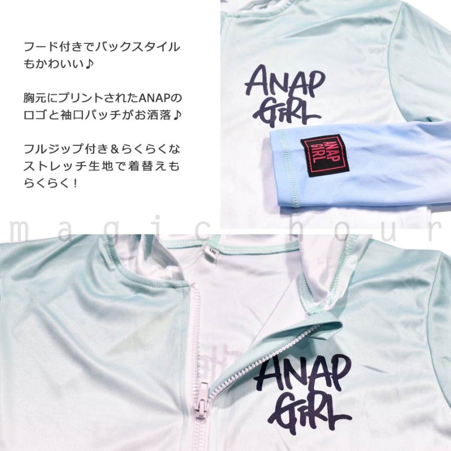 送料無料 ラッシュガード キッズ 子供 長袖 Uvカット 水着 女の子 Anap ガールズ ブランド ジップアップ パーカー 女の子 女児 グラデ ピンク 130 140 150 160cm U An Jrrash マジック アワー 通販 Yahoo ショッピング