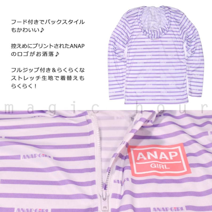 SALESALE送料無料 ラッシュガード キッズ 子供 長袖 UVカット 水着 女の子 ANAP ガールズ ブランド ジップアップ パーカー  UPF50 ボーダー ブルー 130 140 150 160cm トップス（キッズ）