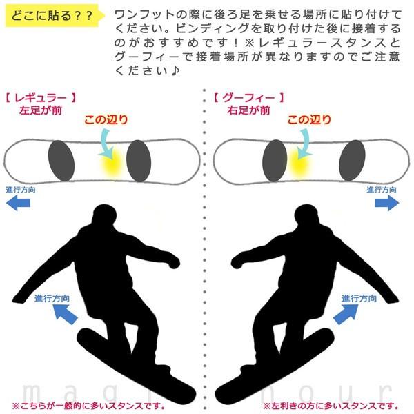 送料無料 スノーボード 滑り止め デッキパッド スノボ 板 クリア 透明 ステッカー 大判 ARKコラボ SHOWTIME COLLECTIVE ショウタイム コレクティブ ブランド｜xover-int｜04