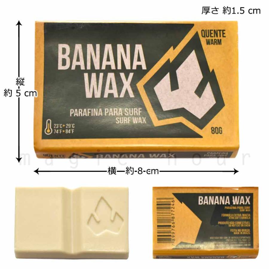 送料無料 サーフィン用 ワックス サーフボード BANANA WAX