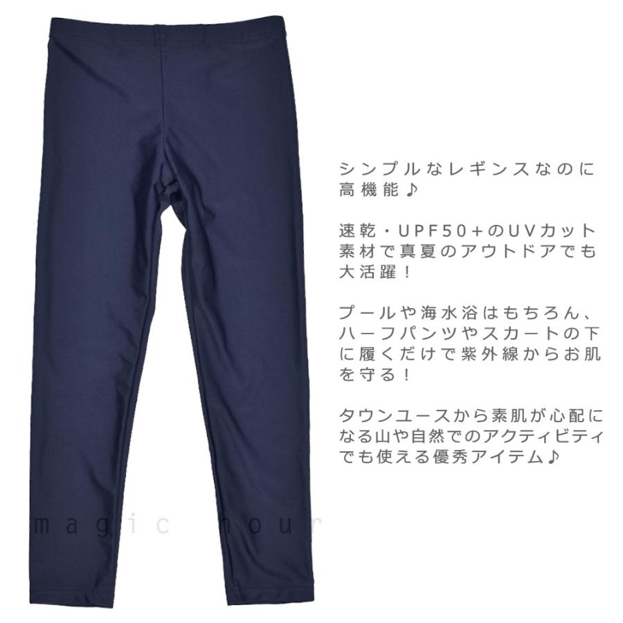 お得 送料無料 子ども 水着 ラッシュガード レギンス トレンカ 男の子 女の子 ジュニア スイムウェア Uvカット 日焼け防止 子供 紺 黒 1 130 140 150 160 170 Cm Dprd Jatimprov Go Id