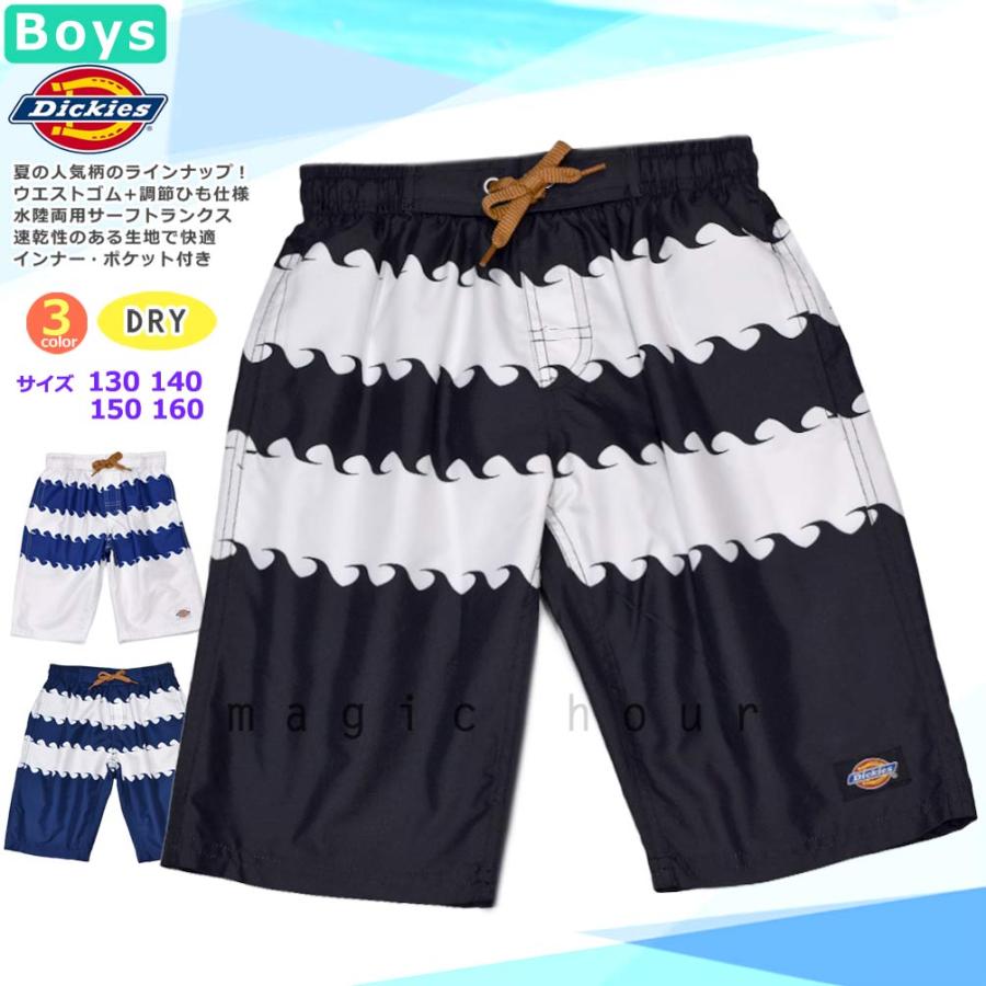 送料無料 水着 男の子 海パン スイムウェア 子供 キッズ ジュニア ブランド 子ども みずぎ スイムパンツ サーフパンツ スイムウエア 男子 黒 青 130 140 150 160 :U-DK-769752-BOYSW:マジック・アワー - 通販 - Yahoo!ショッピング 送料無料 水着 男の子 海パン スイムウェア 子供 キッズ ジュニア ブランド 子ども みずぎ スイムパンツ サーフパンツ スイムウエア 男子 黒 青 130 140 150 160 :U-DK-769752-BOYSW:マジック・アワー - 通販 - Yahoo!ショッピング