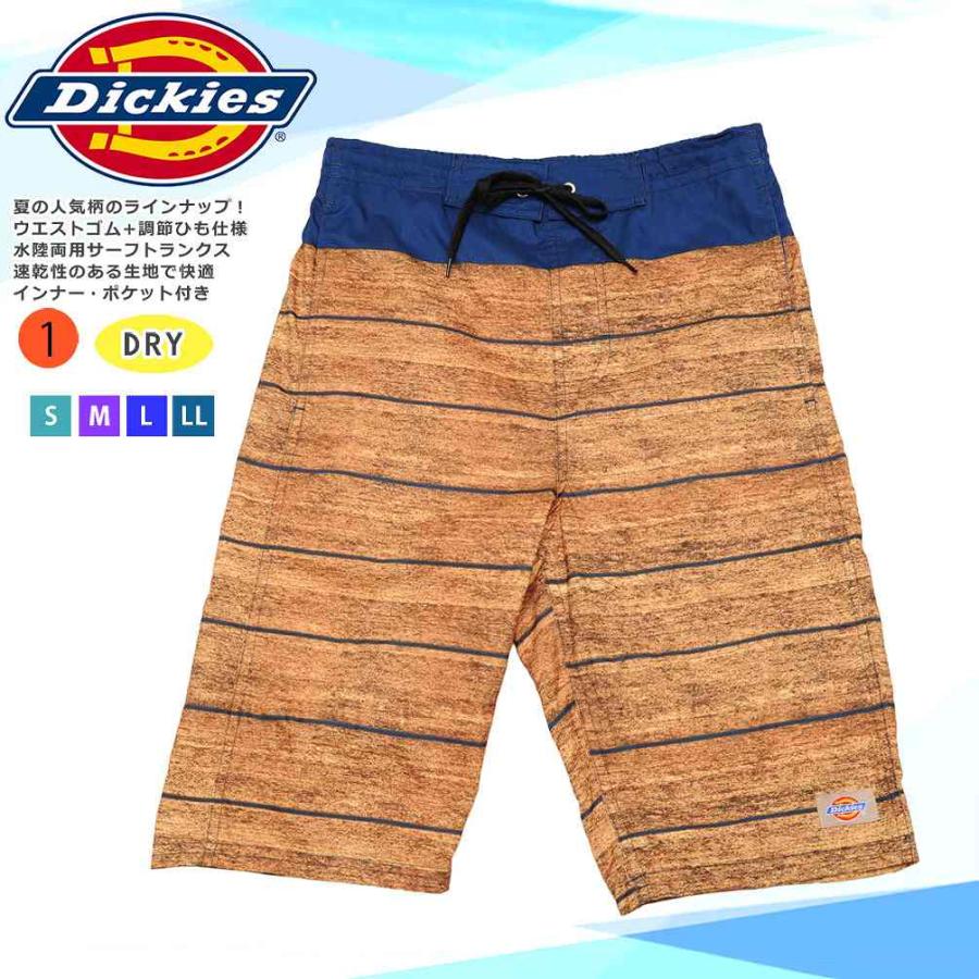 送料無料 サーフパンツ メンズ 水着 海水パンツ 海パン インナー付き 柄 サーフトランクス 水陸両用 おしゃれ サーフィン 海水浴 プール サポーター付 ブラウン U Dk マジック アワー 通販 Yahoo ショッピング