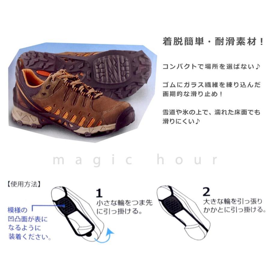 送料無料 靴 滑り止め スノースパイク 雪道 雨 靴底 スタッドレス スパイク 滑らない 軽量 かんたん装着 転倒防止 通勤 通学 男女兼用 氷 エバニュー 23 28cm U Evn Eby033 マジック アワー 通販 Yahoo ショッピング