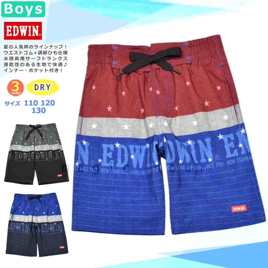 【新品未使用】VALENTINO／VLTNロゴスイムパンツ／海パン／水着 EDWIN（エドウィン） 送料無料 水着 男の子 海パン スイムウェア 子供