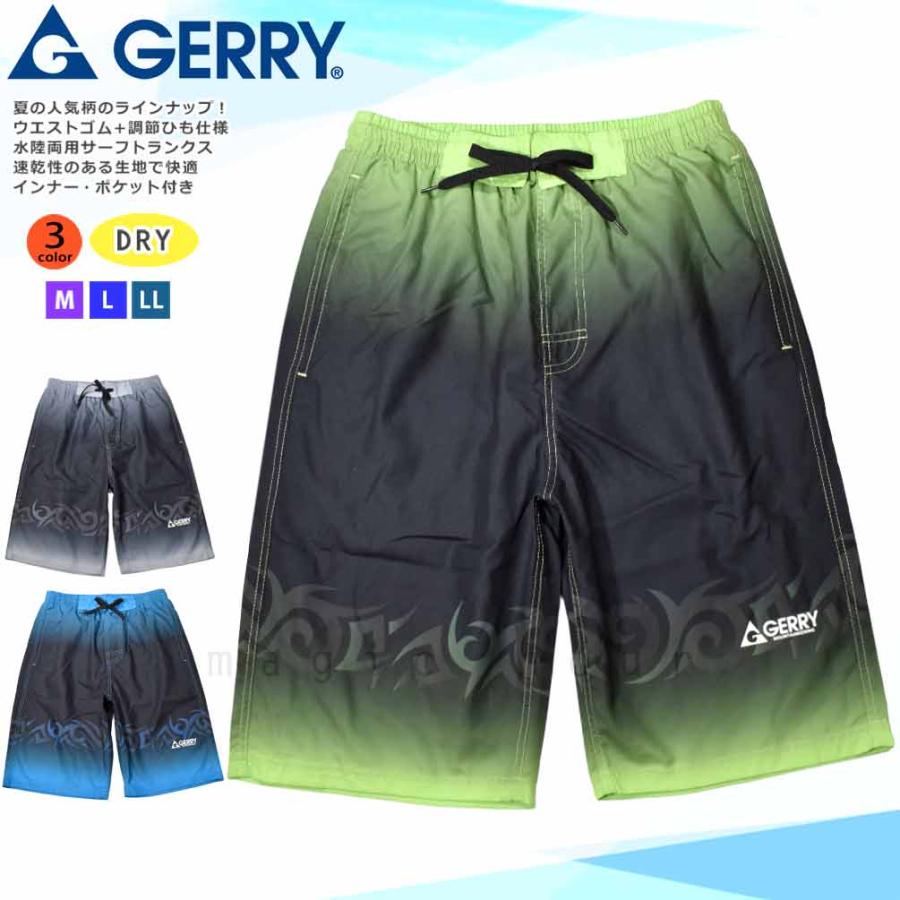 GERRY（ジェリー） 送料無料 サーフパンツ メンズ 水着 海水パンツ 海