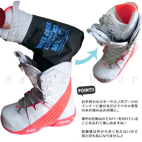 ZIPFITスキー、スノボインナーブーツ26.0〜26.5