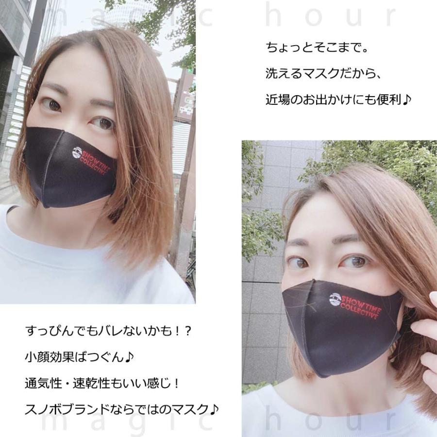 送料無料 マスク 洗える 夏 メンズ レディース 大人用 スポーツ ブランド ジョギング ウォーキング ランニング Showtime ショウタイム 速乾 バイク サバゲー 黒 U Mask 001 マジック アワー 通販 Yahoo ショッピング