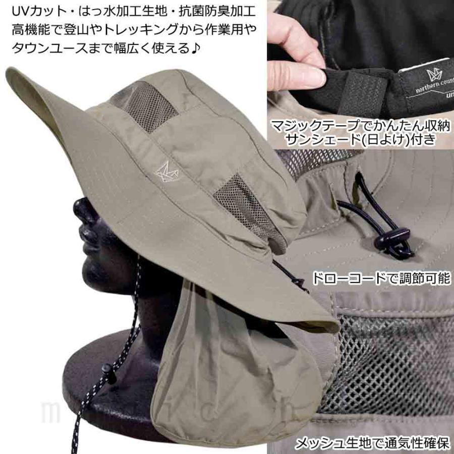 The North Face アウトドアハット M L グレー 2個セット登山 楽天市場】＼夏物クリアランスセール／ノースフェイス 帽子