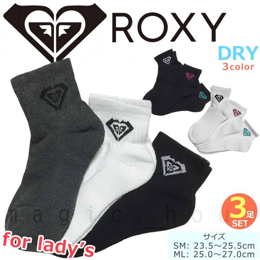 送料無料 スポーツ ソックス ブランド 靴下 3足 セット レディース メンズ Roxy ロキシー スニーカーソックス ショートソックス 3p 3足組 パイル 23 5 27cm U Rx 840t マジック アワー 通販 Yahoo ショッピング