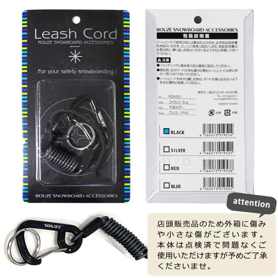 送料無料 スノーボード リーシュコード カラビナ付き コイル リーシュ