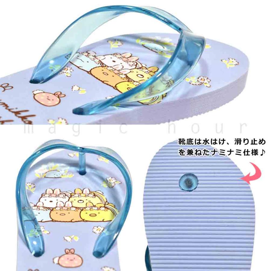 送料無料 子供 ビーチサンダル サンダル キッズ ジュニア すみっコぐらし 定番 かわいい ビーサン 海水浴 こども 女の子 男の子 プール 水泳 青 ブルー イエロー :U-SMK-232832-SANDAL:マジック・アワー 通販 ヘッド(HEAD) ビーチサンダル 非売品 レア 海水浴