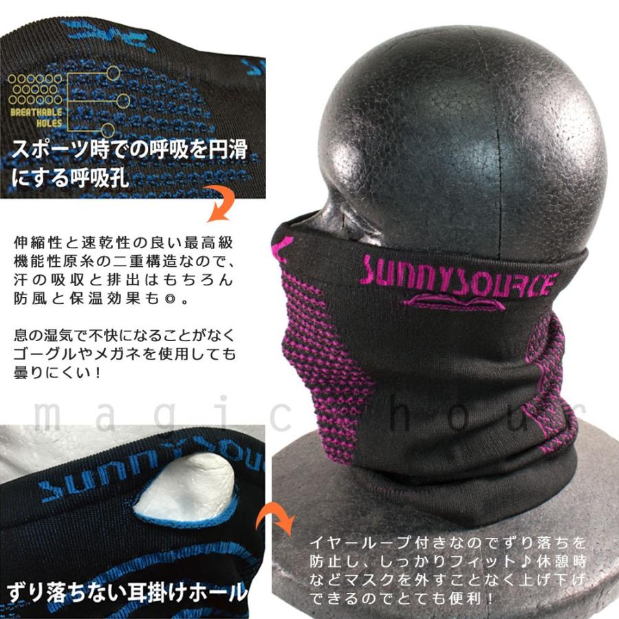 フェイスマスク メンズ レディース Uv ネックウォーマー サニーソース 速乾 防塵 花粉症 バイク サバゲー 釣り スノーボード スキー Sx1 送料無料 U Ss 19sx1 マジック アワー 通販 Yahoo ショッピング
