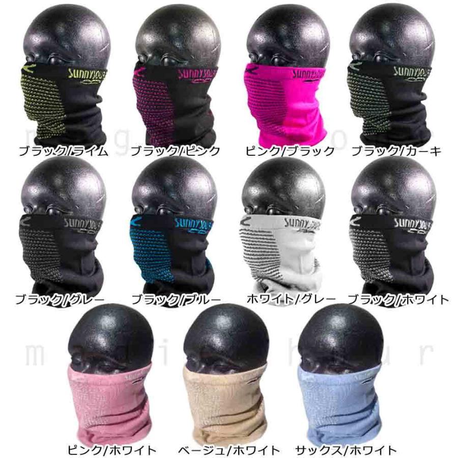 444円 卸売り フェイスマスク 子供用 耳掛けあり Uvカット 吸汗速乾 通気