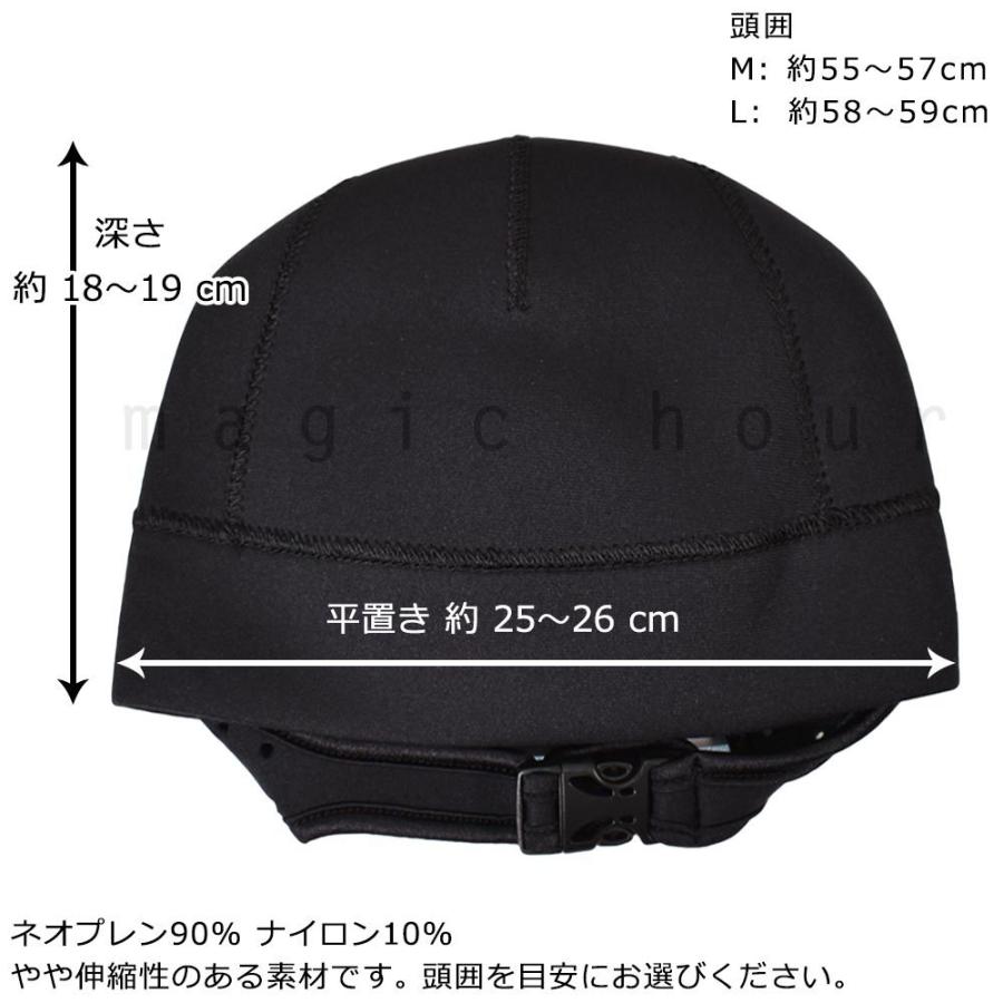 送料無料 サーフィン ビーニー ヘッドキャップ サーフビーニー サーフィン用 防寒 キャップ 2mm ストレッチ メンズ レディース ブラック 黒 冬 :U-SURF-BEANIE:マジック・アワー - 通販 - Yahoo!ショッピング 送料無料 サーフィン ビーニー ヘッドキャップ サーフビーニー サーフィン用 防寒 キャップ 2mm ストレッチ メンズ レディース ブラック 黒 冬 :U-SURF-BEANIE:マジック・アワー - 通販 - Yahoo!ショッピング