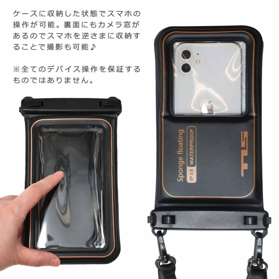 TOOLS 送料無料 水に浮く！ スマホ 防水ケース IPX8 防滴 防塵 衝撃