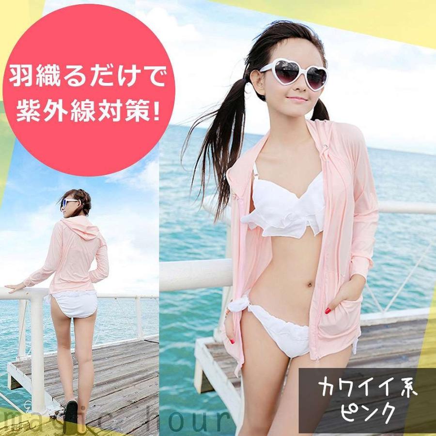 送料無料 ラッシュガード レディース 長袖 Uvカット ジップアップ パーカー 水着 フード付 ラッシュパーカー Upf50 日焼け防止 体型カバー ピンク ブルー 白 黒 U Yy1244 マジック アワー 通販 Yahoo ショッピング