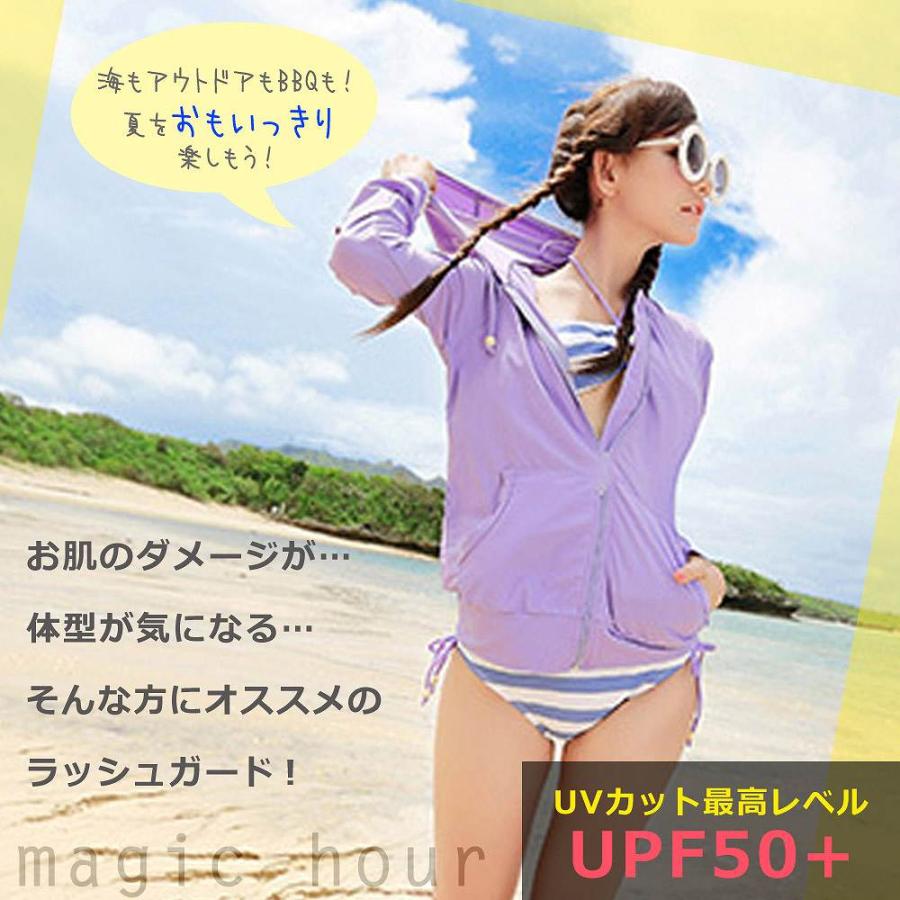 送料無料 ラッシュガード レディース 長袖 UVカット ジップ