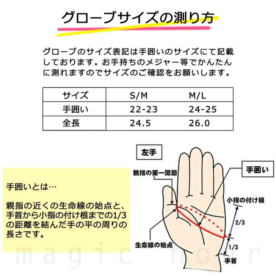 ネオプレン グローブ 春 スキー スノボ 手袋 メンズ レディース バイク