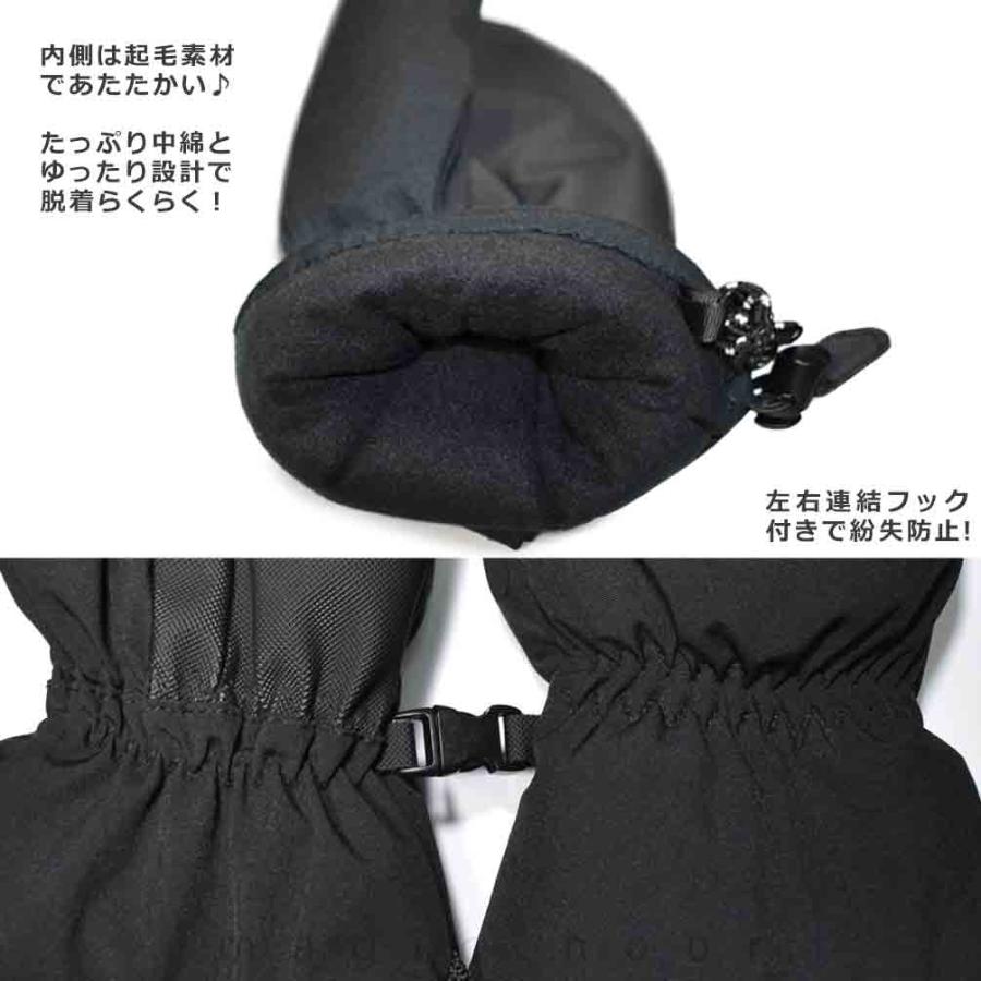 防寒 グローブ 手袋 ミトン スキー スノボ バイク メンズ レディース