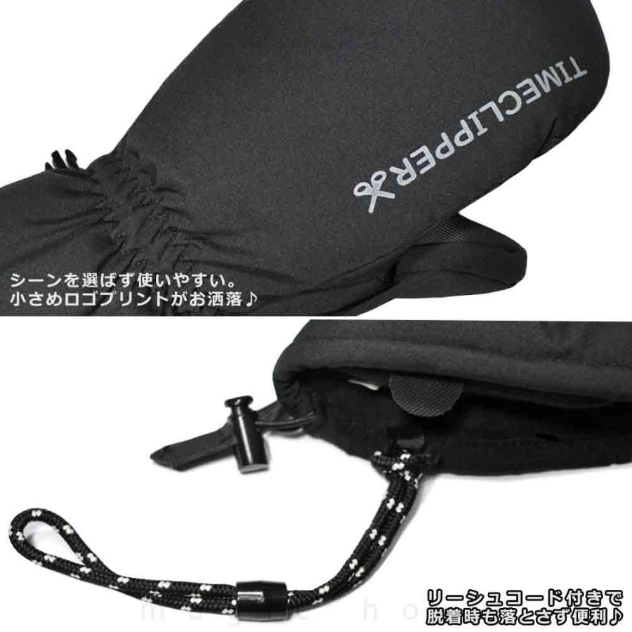 防寒 グローブ 手袋 ミトン スキー スノボ バイク メンズ