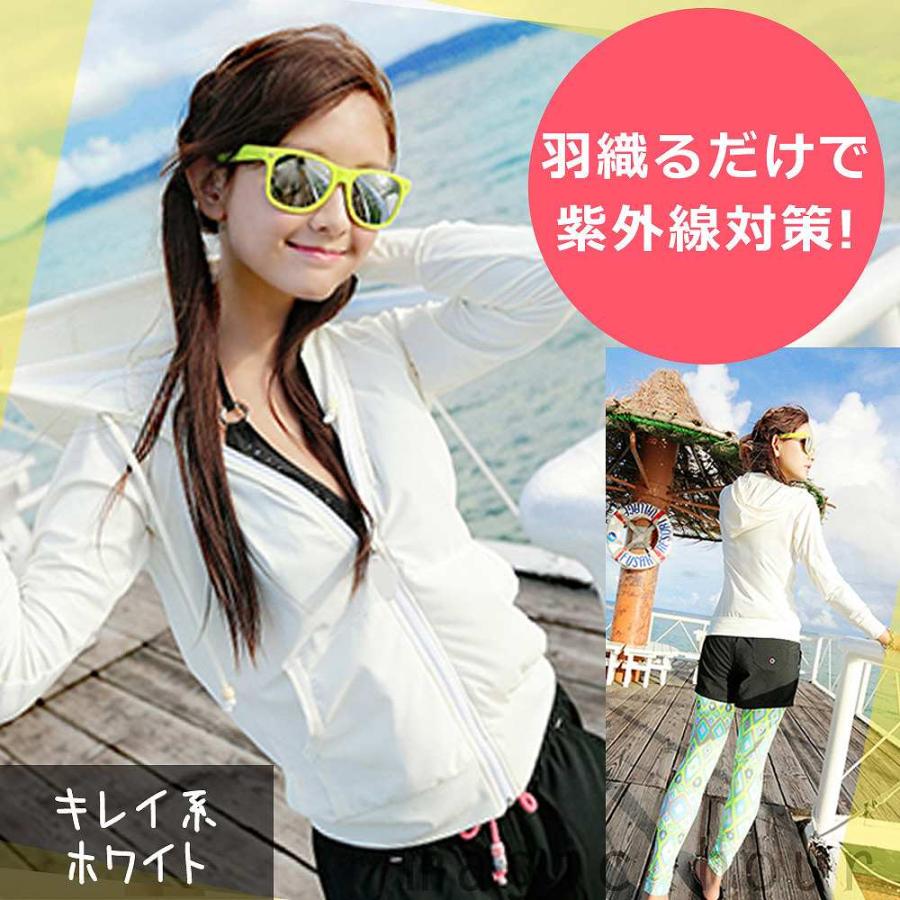 ラッシュガード レディース 長袖 UVカット ジップアップ パーカー 水着