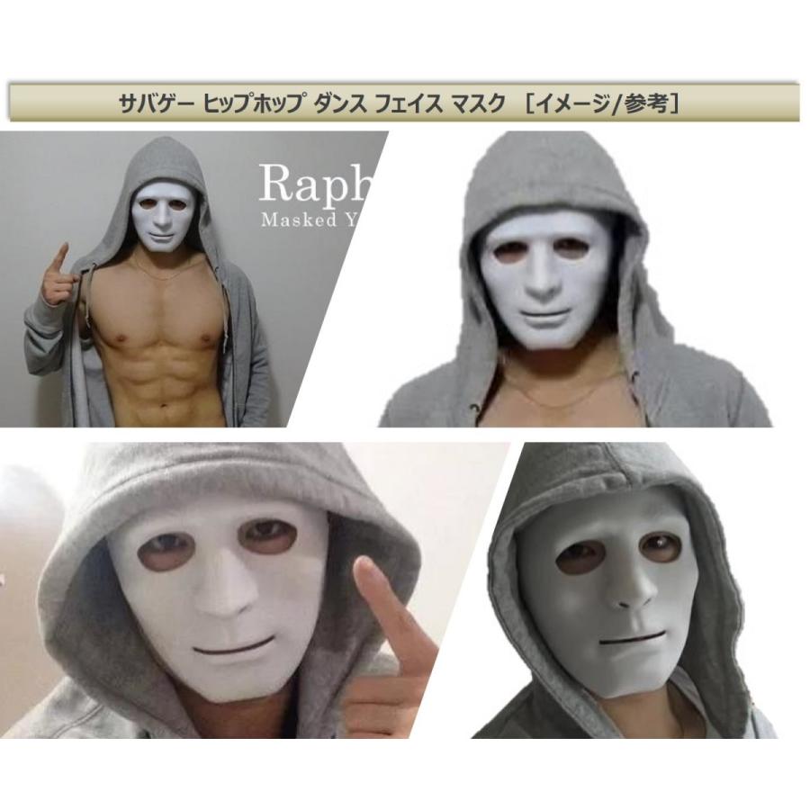 無地 ホワイト ラファエル 仮面 人面 サバゲー ヒップホップ ダンス お面 フェイス マスク 仮装 コスプレ サバイバル 得トク2weeks0217 B00spmcsic エクスペリエンスデザイン 通販 Yahoo ショッピング