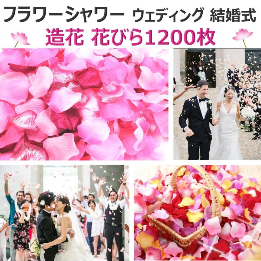 爆売りセール開催中 4色セット フラワーシャワー 1000枚 花びら 造花 バラ ブライダル 結婚式