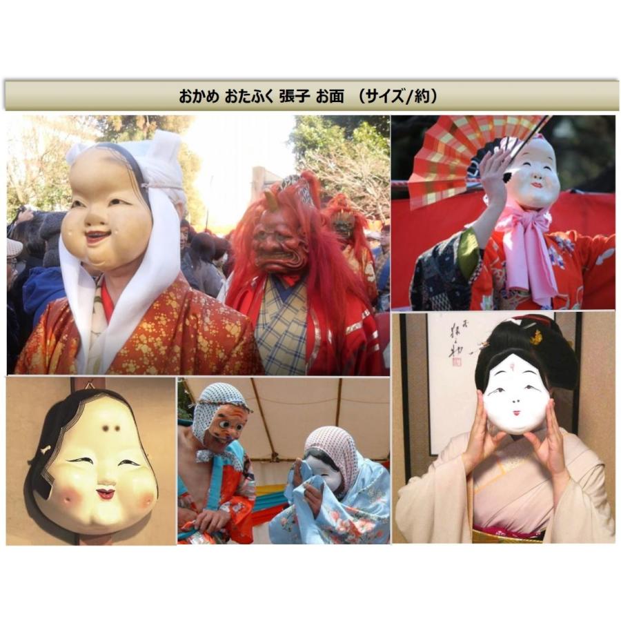 ひょっとこ おかめ 張子 お面 頬被り 豆絞り 田楽 祭り 舞い 踊り 道化役 郷土 安来節 和紙 ひょっとこお面 おたふくお面 豆絞りセット B076c6b7x1 エクスペリエンスデザイン 通販 Yahoo ショッピング
