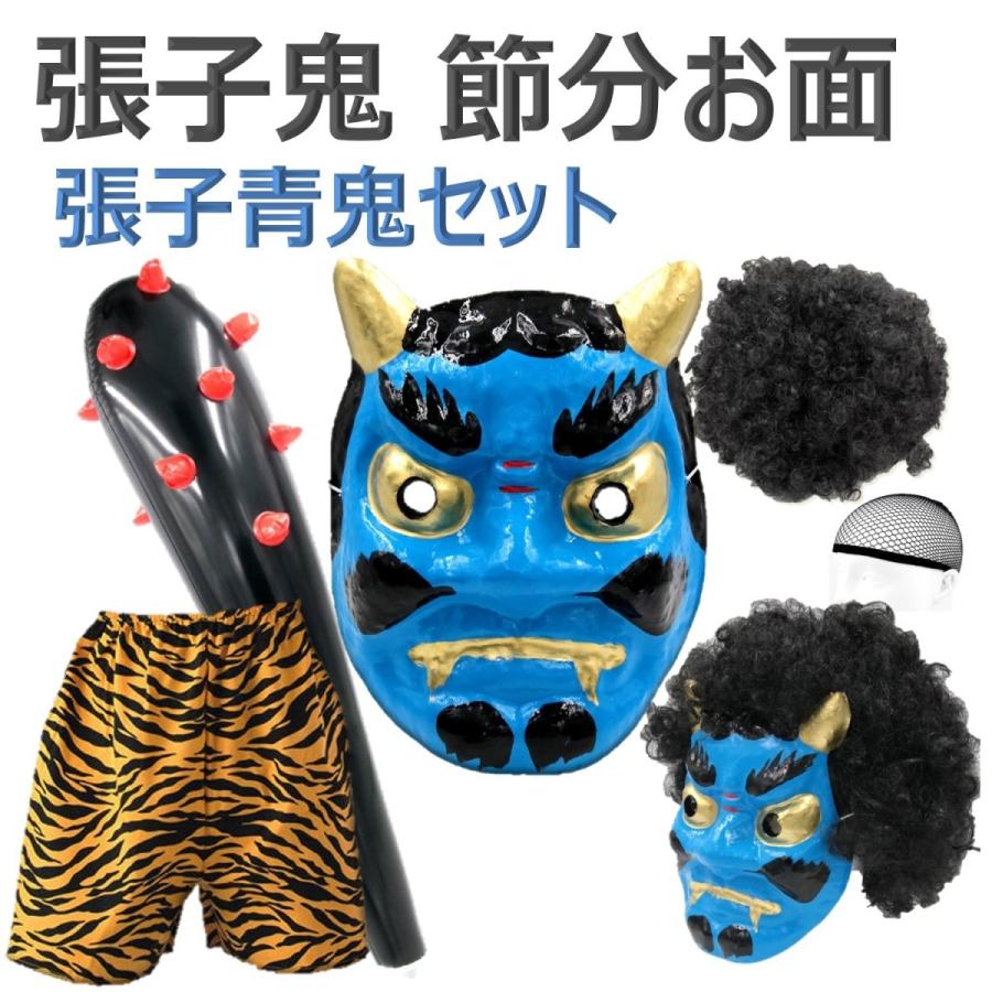 ★オーダー受付中★節分コメカセット★赤鬼★青鬼★ダイカット★クラフトパンチ★ ☆オーダー受付中☆節分セット☆赤鬼☆青鬼☆クラフトパンチ