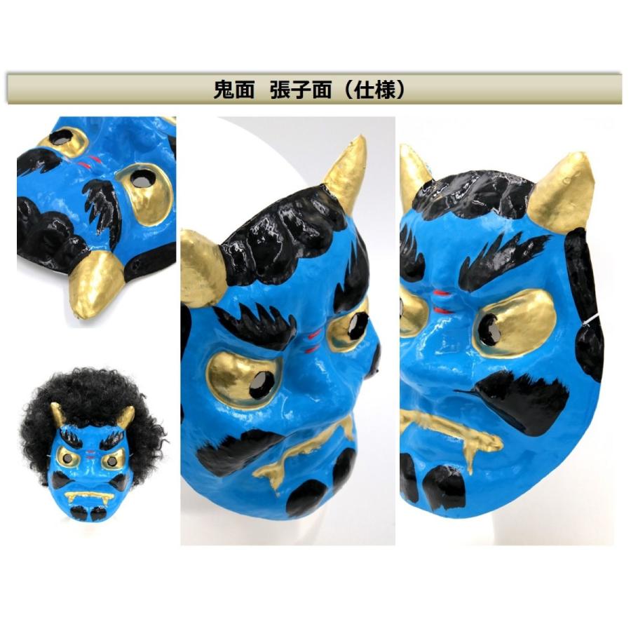 超格安一点 お面 張子 鬼 おに 黒鬼 プレゼント コスプレ お洒落 かっこいい マスク フェイス 鬼面 郷土 節分豆 青鬼 赤鬼 オニ退治 豆まき 節分 マスク Labelians Fr