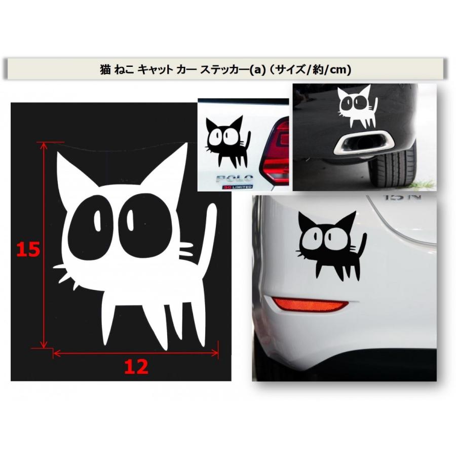 バイクヘルメットステッカー ネコの商品一覧 通販 Yahoo ショッピング