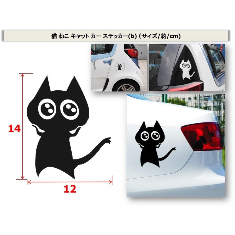 バイクヘルメットステッカー ネコの商品一覧 通販 Yahoo ショッピング