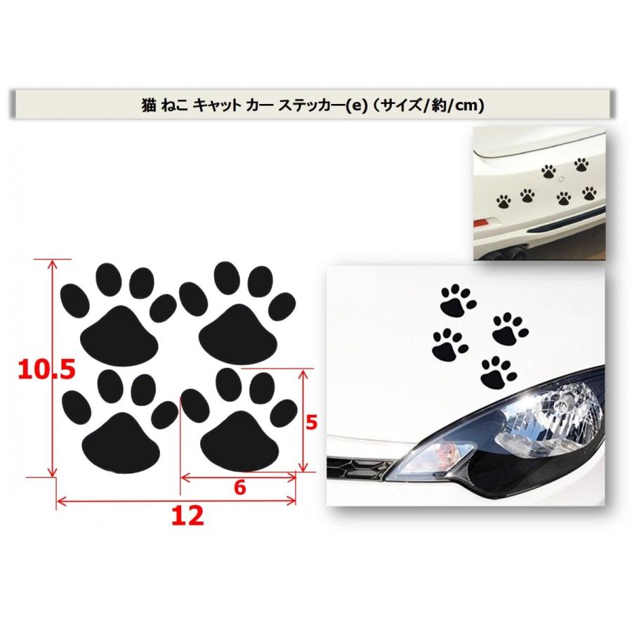猫 ねこ キャット カー ステッカー 車用 デカール シール 追突 あおり 防止 ドア 窓 壁 5種5枚セット B07f242xbf エクスペリエンスデザイン 通販 Yahoo ショッピング