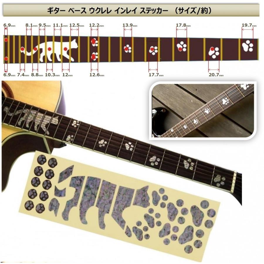 ギター ベース ウクレレ 猫足 インレイ ステッカー フィンガーボード 楽器 反射シール 銀色 インレイステッカー ギターステッカー キャットウォーク B07gw6y4k7 A エクスペリエンスデザイン 通販 Yahoo ショッピング