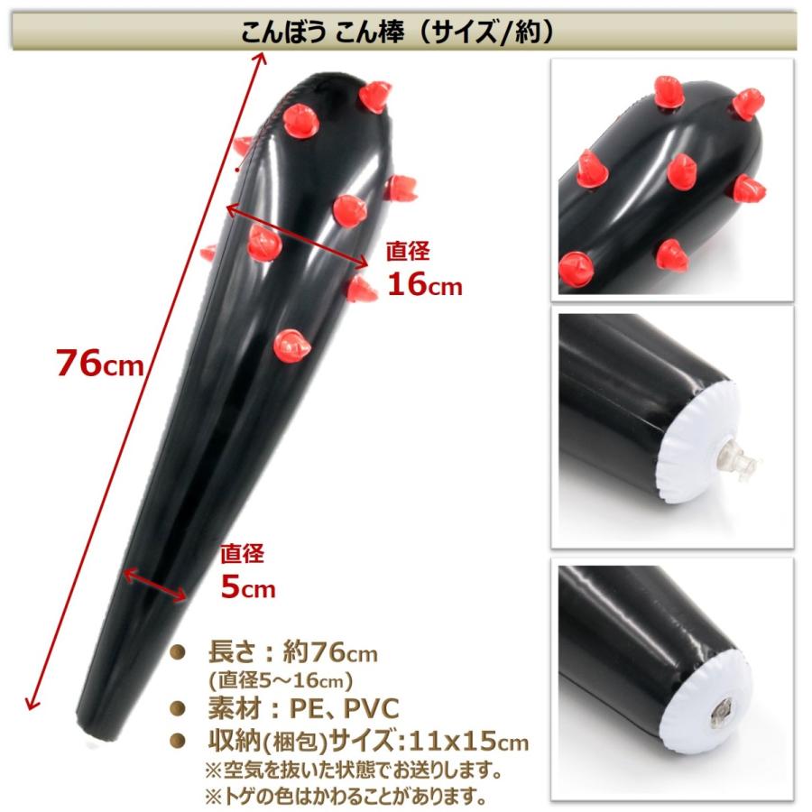 張子赤鬼・青鬼セット） 鬼 張子 お面 おに 節分 豆まき オニ