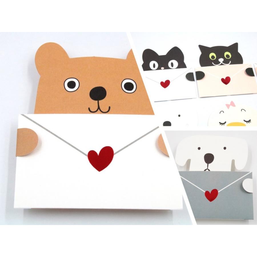 どうぶつ メッセージカード アニマル グリーティングカード