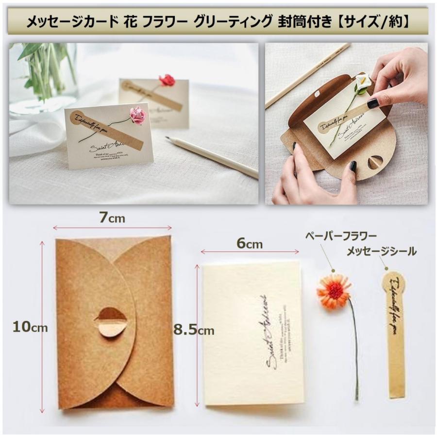 メッセージカード 花 フラワー グリーティング バースデー