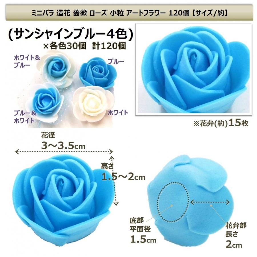 薔薇 造花 ミニバラ 花部分 のみ 花 部分のみ ローズ ブライダル バラ 手芸 ハンドメイド 1個 セット B07qj8jhfl エクスペリエンスデザイン 通販 Yahoo ショッピング