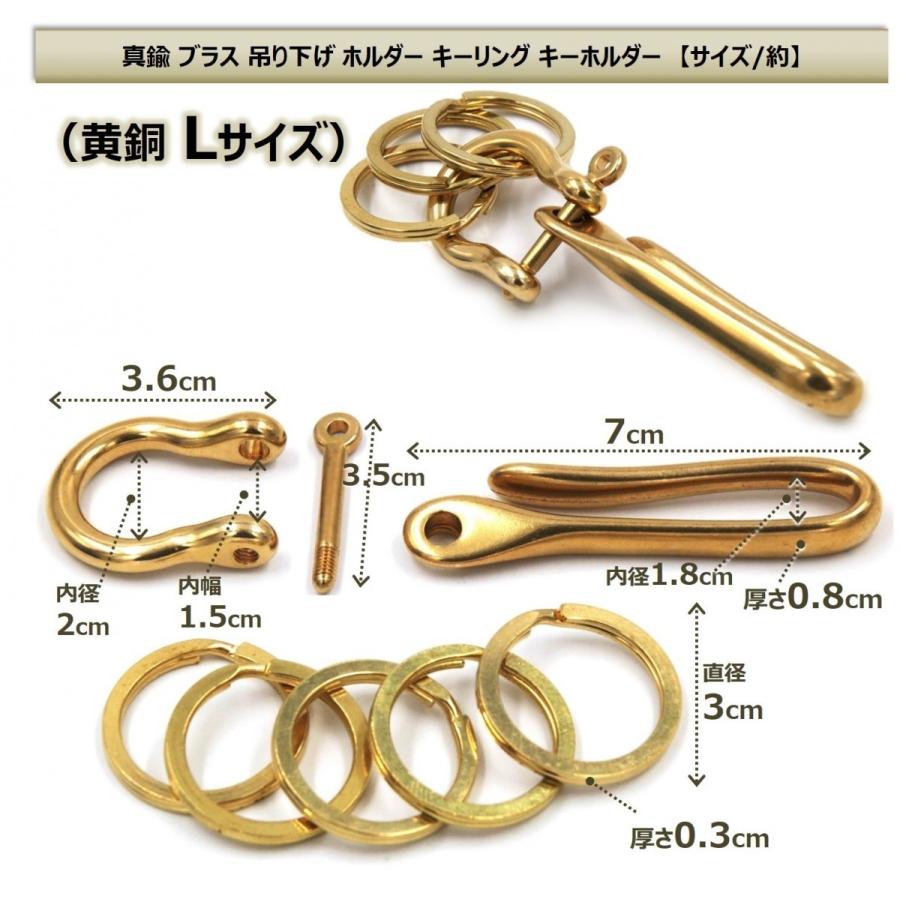 真鍮 ブラス ツリバリ フック ベルトループ 吊り下げ ホルダー キーリング キーホルダー キーチェーン 黄銅L | ブランド登録なし | 01