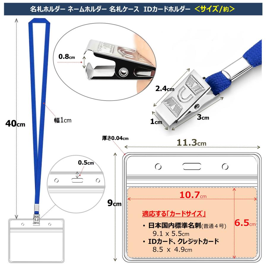 名札 ケース 名札ケース 名札ホルダー ネームストラップ ネックストラップ ネームホルダー カードホルダー 展示会 イベント（50セット）｜xpdesign｜02
