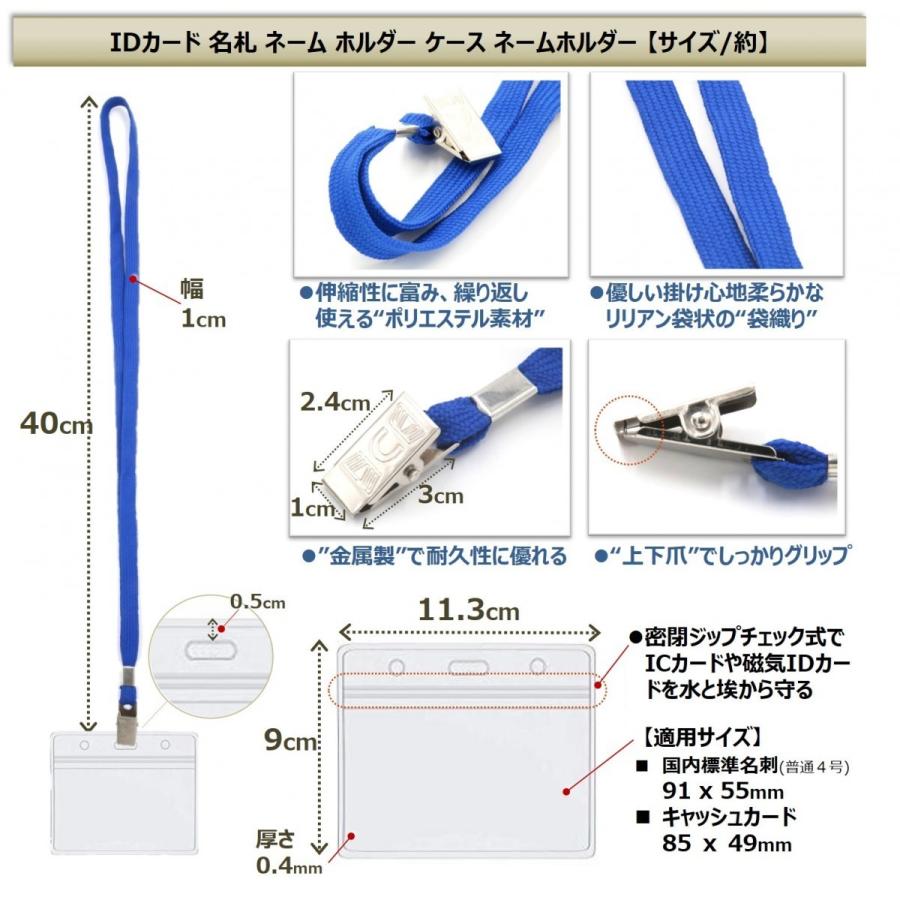 名札 ケース 名札ケース 名札ホルダー ネームストラップ ネックストラップ ネームホルダー カードホルダー 展示会 イベント 75セット B07rbm7375 C エクスペリエンスデザイン 通販 Yahoo ショッピング