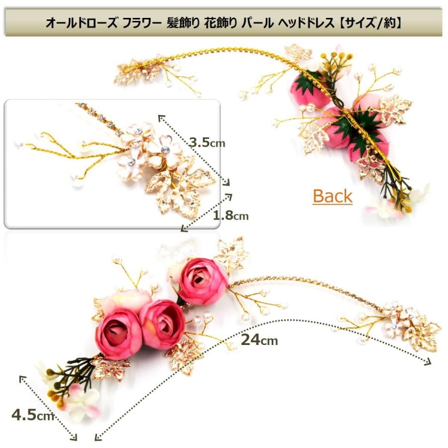 オールドローズ バラ 髪飾り ヘッドドレス ウェディング 結婚式 ブライダル ラプンツェル ティアラ かんざし ヘアアクセサリー ヘアバンド 髪留め | ブランド登録なし | 01