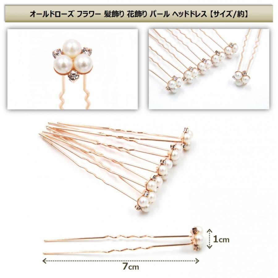 オールドローズ バラ 髪飾り ヘッドドレス ウェディング 結婚式 ブライダル ラプンツェル ティアラ かんざし ヘアアクセサリー ヘアバンド 髪留め | ブランド登録なし | 03