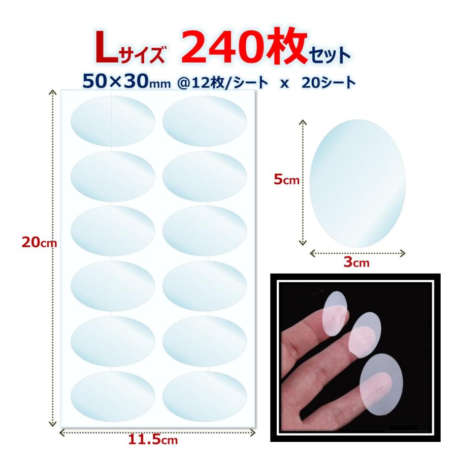 封印シール クリア 透明 楕円 業務用封印シール 業務用 封印 封かん シール ラベル 封かんシール 封筒 手紙 スリット加工 B07sltjx5d エクスペリエンスデザイン 通販 Yahoo ショッピング