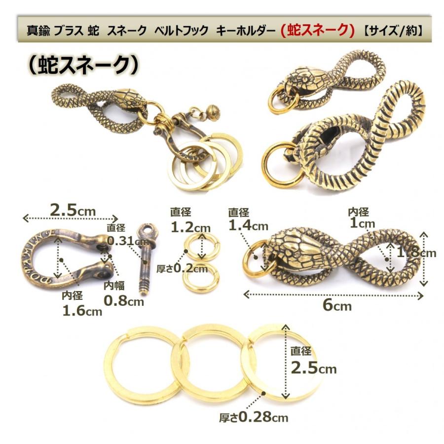 CHALLENGER キーフック 真鍮 ブラス キーフック ブラス 真鍮 ピューター製 ゴールド シルバー キーホルダー