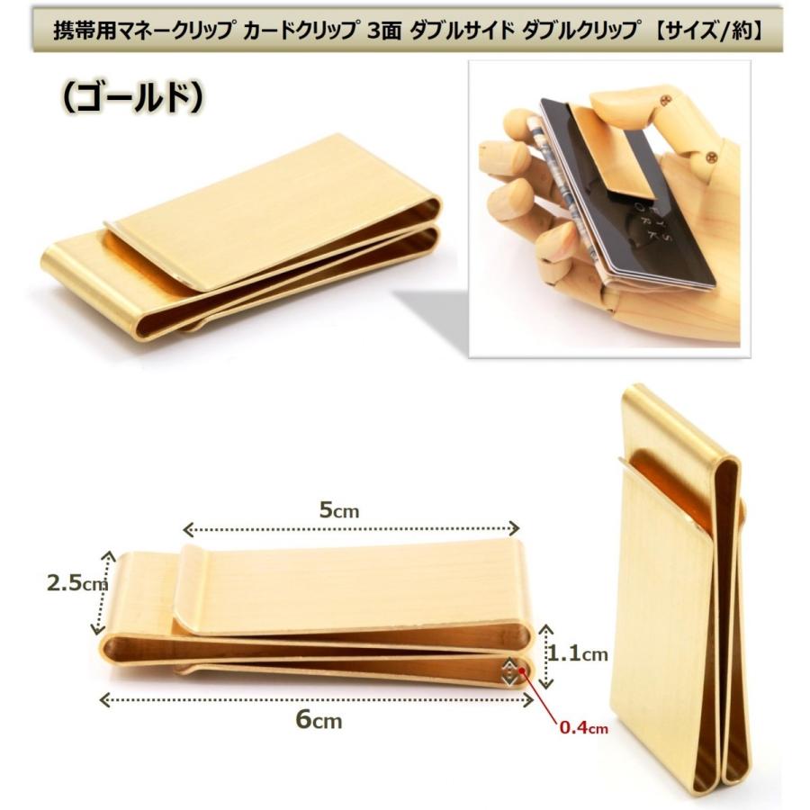 と*も様 マネークリップ　ケース 楽天市場】マネークリップ メンズ クレジットカードケース カード